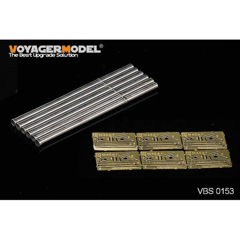 1/35 Modern US M40A1 106mm Barrel (6pcs)