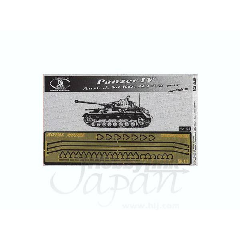 1/35 Panzer IV Ausf. J No.3 Schurzen Rails