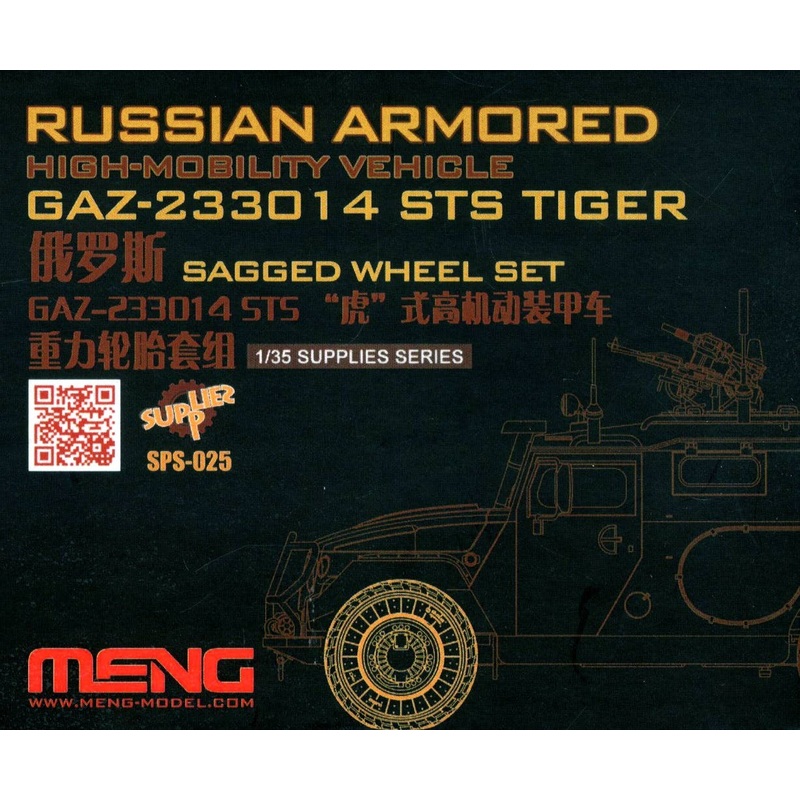 1/35 Russian Armored High-Mobility Vehicle GAZ-233014STS Tiger