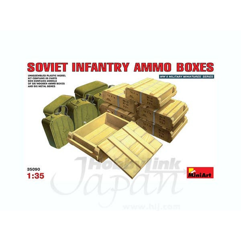1/35 Soviet Infantry Ammo Boxes