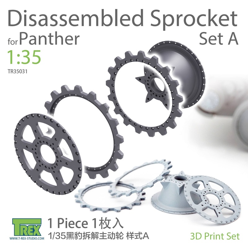 1/35 Starter Wheel for Panther Tank Maintenance Disassembly Reproduction Set A