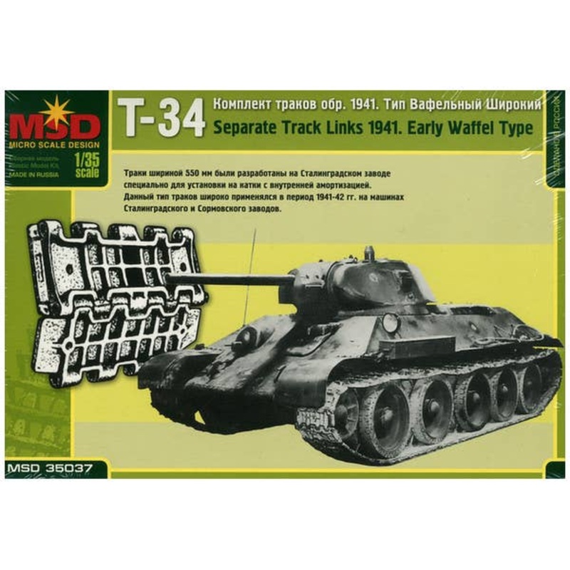 1/35 T-34 Track Link Set 1941 Early Waffle Type