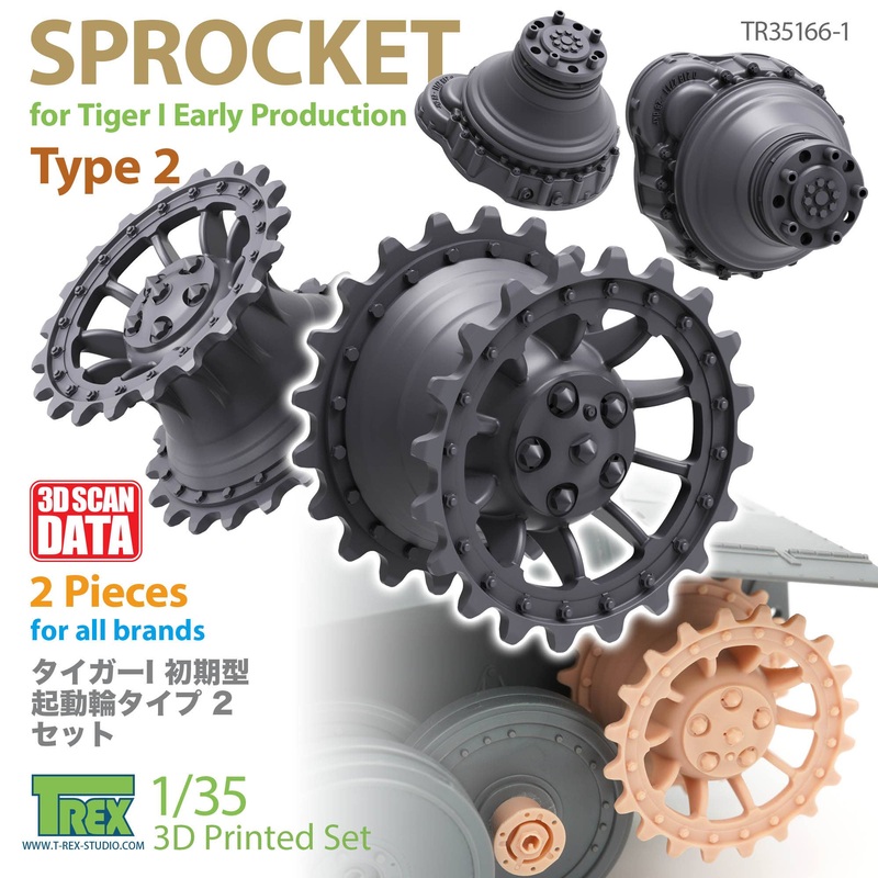 1/35 Tiger I Early Production Sprocket Type 2 (for all brands)