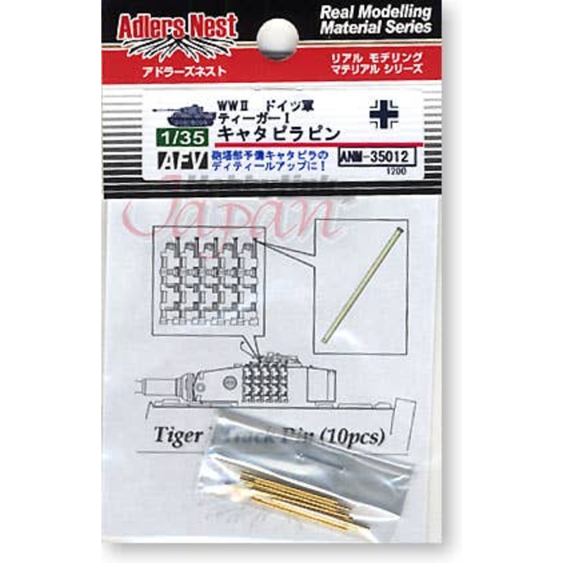 1/35 Tiger I Spare Track Pins (10pcs)