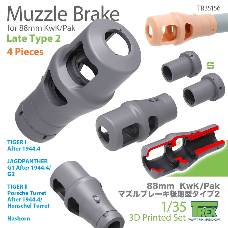 1/35 WWII Germany 8.8cm Muzzle Brake for KwK / Pak Late Type 1 (4 pcs)