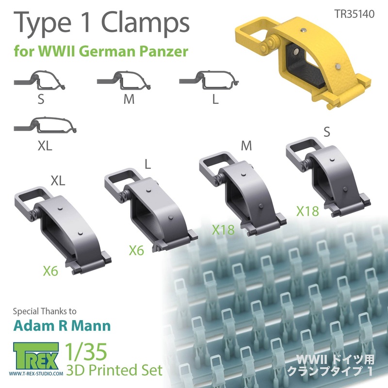 1/35 WWII Germany Closed Clamp Type 1