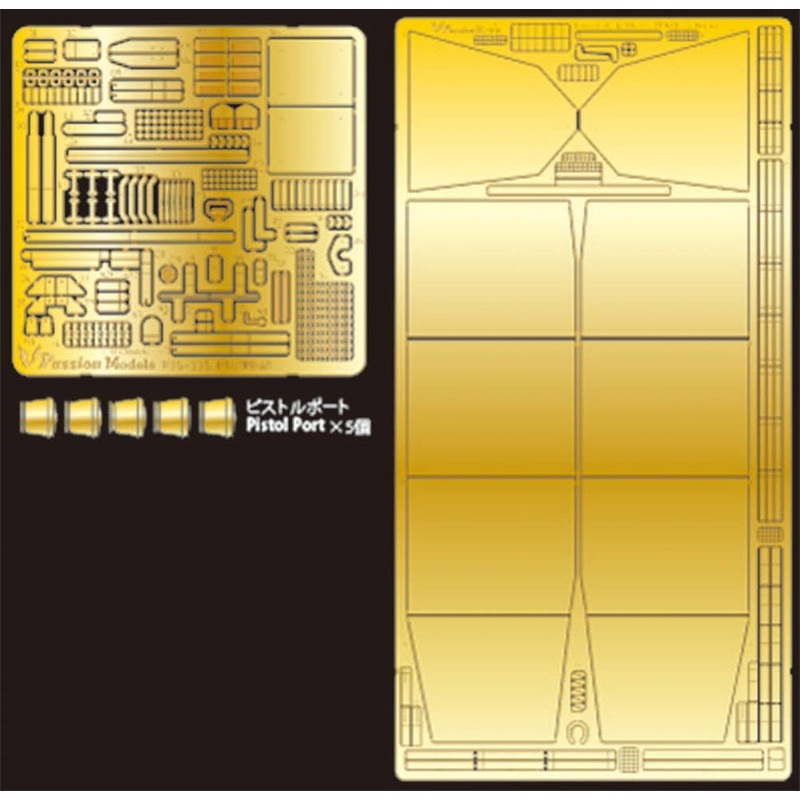 1/35 Brummbar Late Photo-Etched Value Set (for Tamiya)