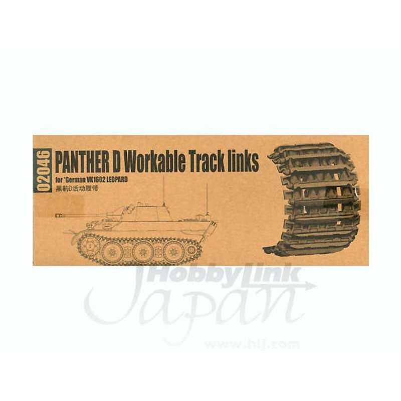 1/35 Continuous Track German Panther Early Production