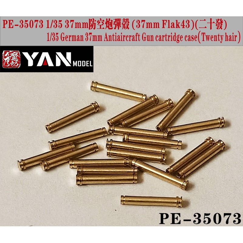 1/35 German 37mm Flak43 AA gun Metal Shell Case 20 PCS