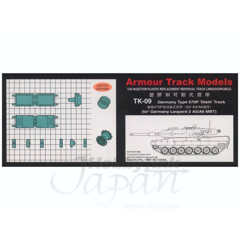 1/35 German Leopard 2 A5/A6 MBT Track Links (Workable) Limited Edition