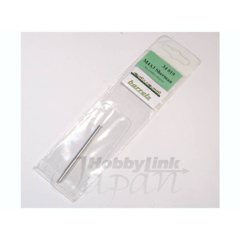 1/35 M4A3 Sherman Gun Barrel (for Tamiya)