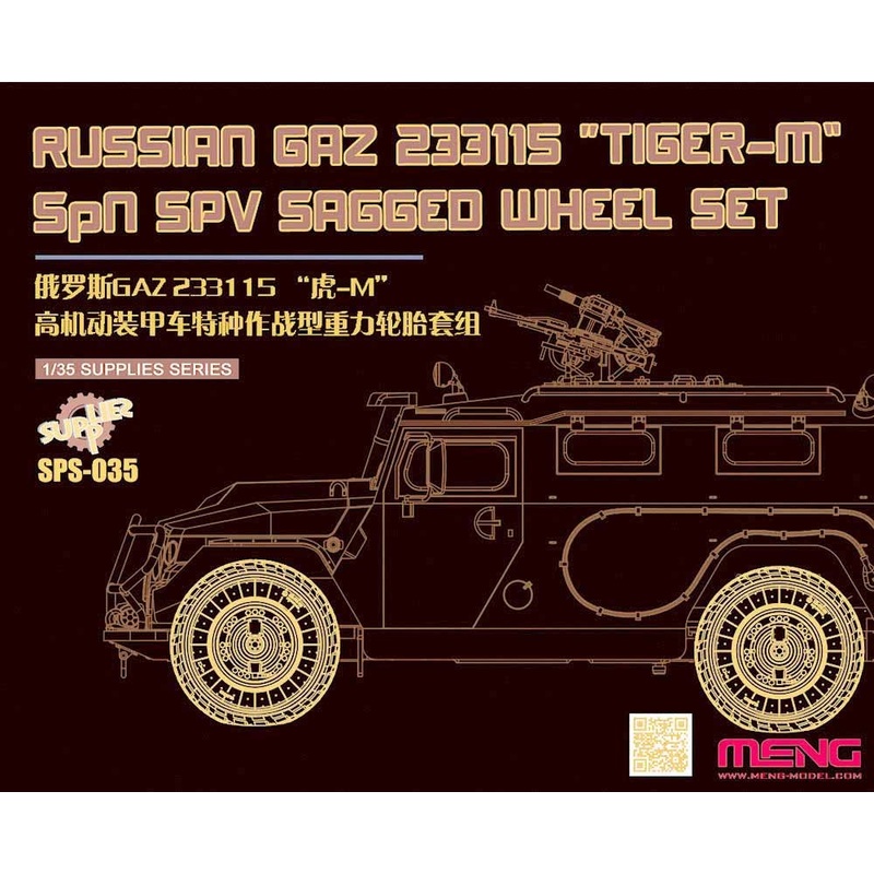 1/35 Russian Gaz 233115 SPN SPV "Tiger-M" Sagged Wheel Set