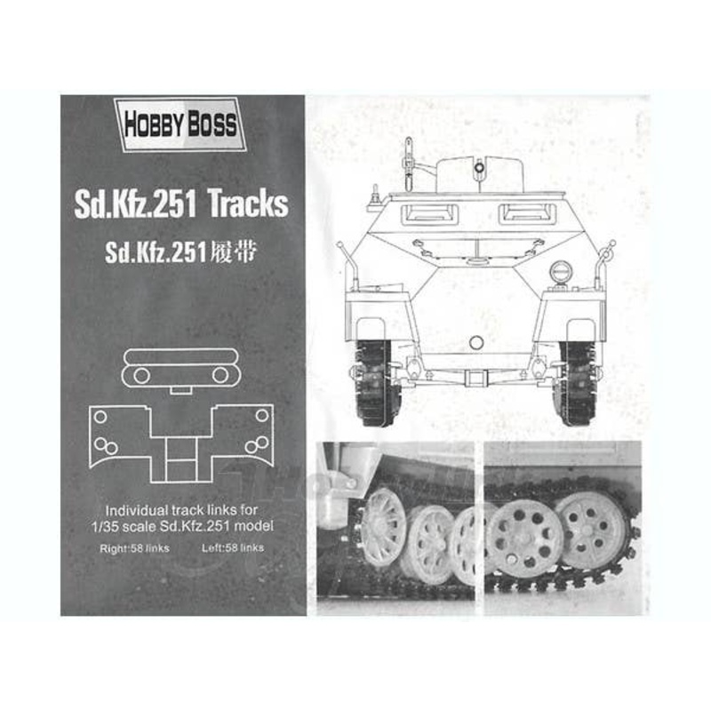 1/35 Sd.Kfz.251 Track Links
