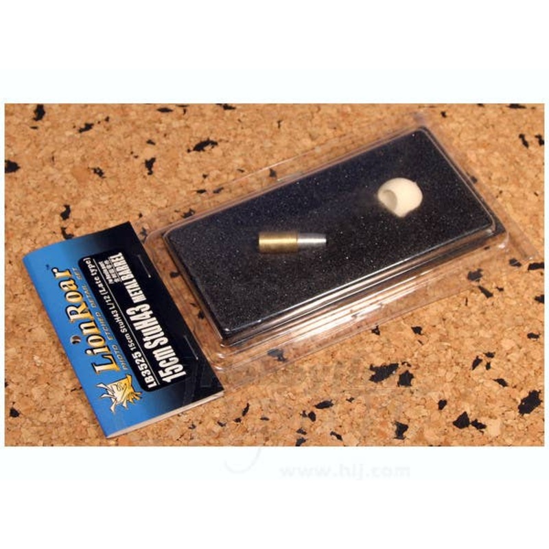 1/35 StuH43 150mm L/12 for Brummbar Late Model