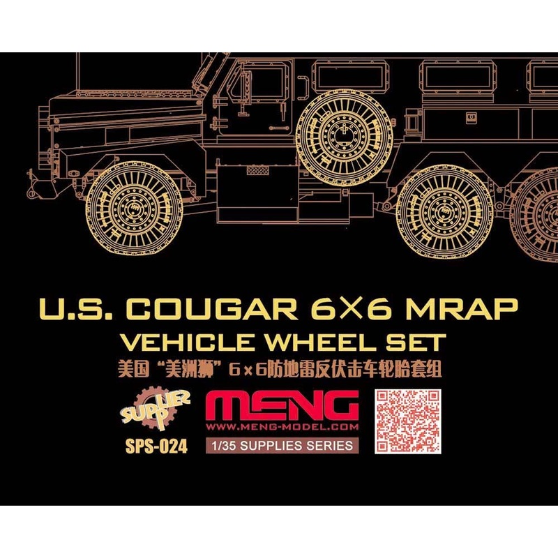 1/35 U.S. Cougar 6x6 MRAP Vehicle Wheel Set (Resin)