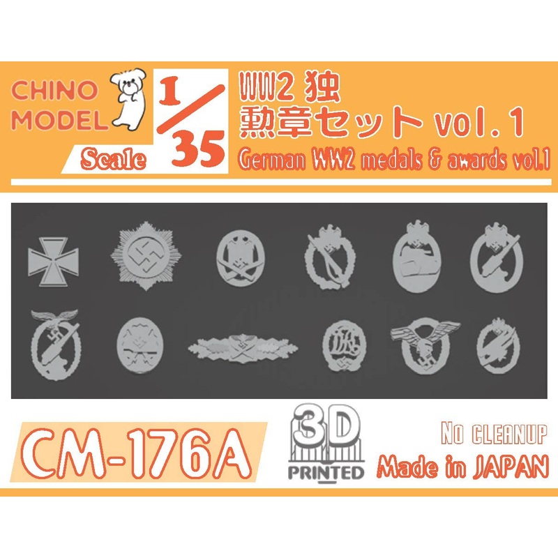 1/35 WW2 German Medal Set Vol.1