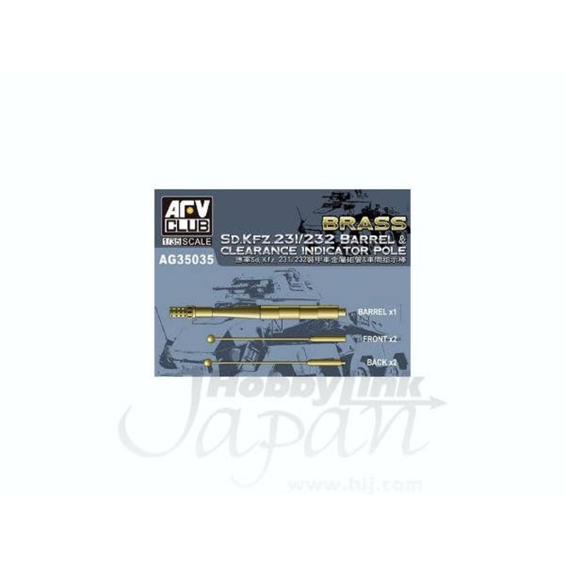 Brass Gun Barrel & Clearance Indicator Poles for Sdkfz231/232