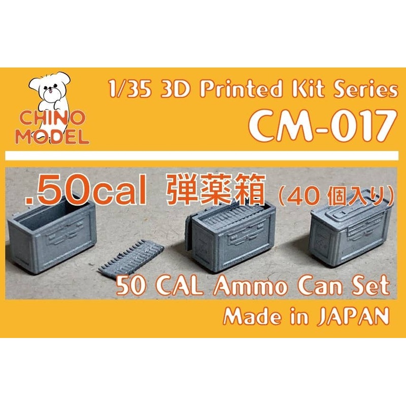 1/35 .50cal Ammo Box