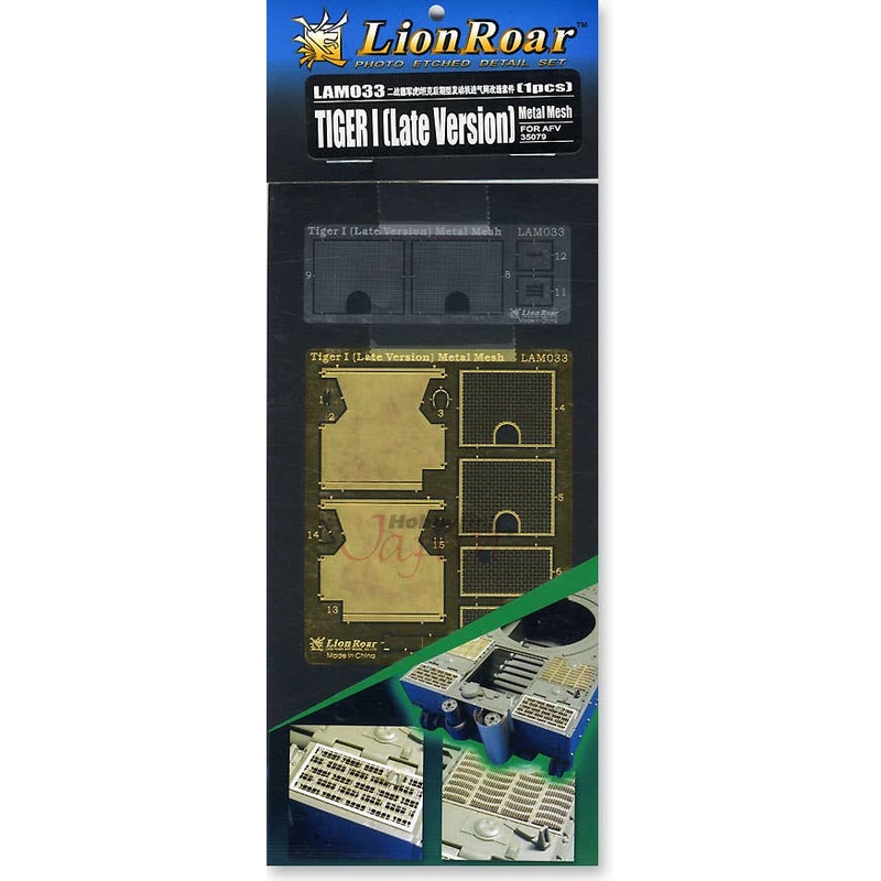1/35 AFV Club Tiger I Late Version Metal Mesh