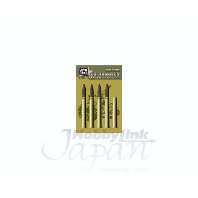 1/35 Brass U.S. 40mm Gun Ammo Set (20pcs)