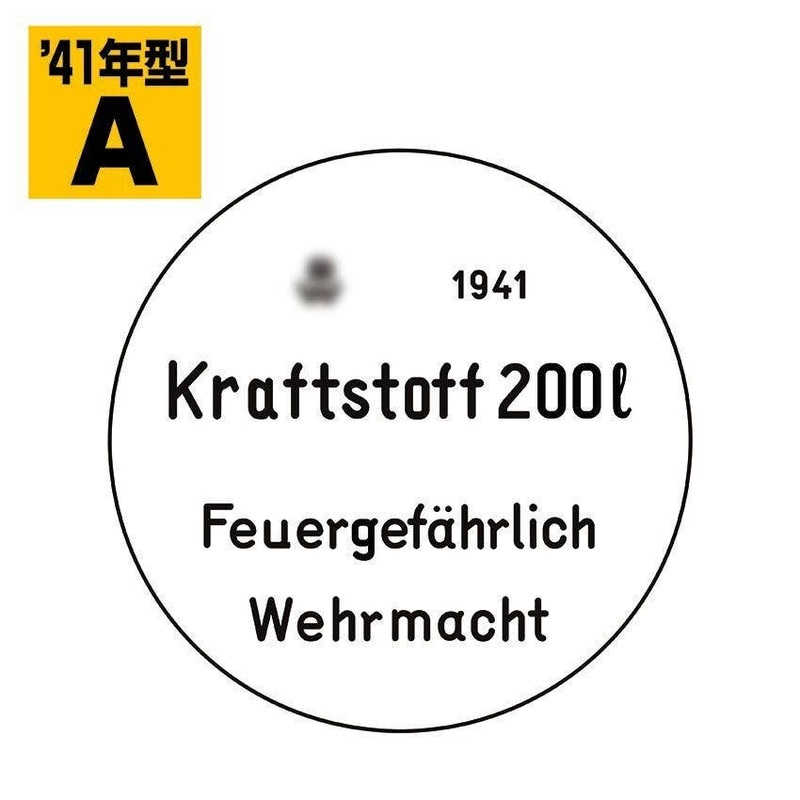 1/35 Drum Can Lid Set A Type 1941 Model