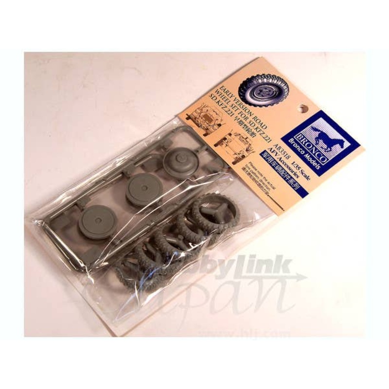 1/35 Early Version Road Wheel Set for Sd.Kfz.221 & 222