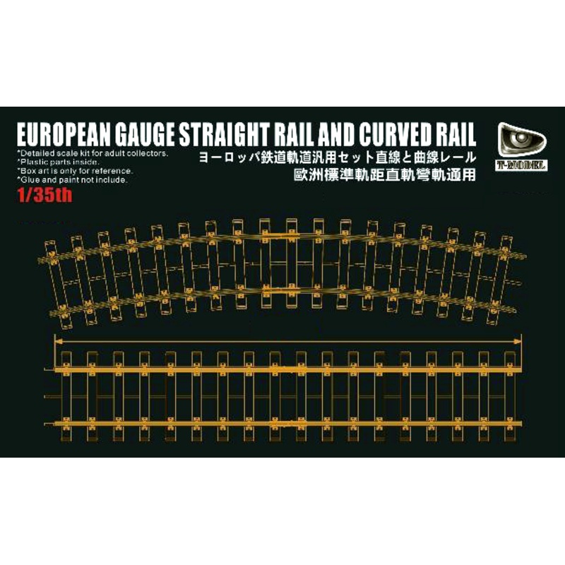 1/35 European Gauge Straight Rail and Curved Rail (180mm)