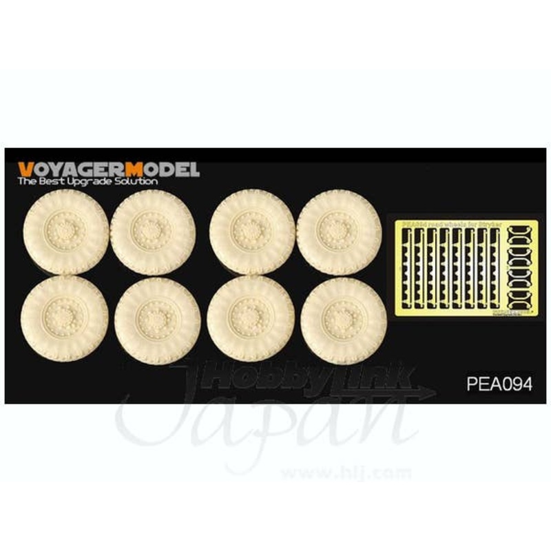 1/35 Modern US Stryker Family Road Wheels (For All)