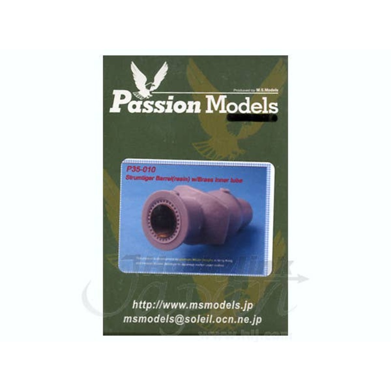 1/35 Sturmtiger Barrel (Resin) & Brass Inner Tube