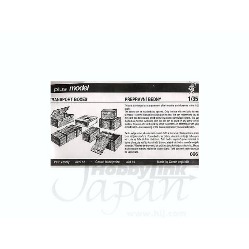1/35 Transport Boxes (7pcs.)