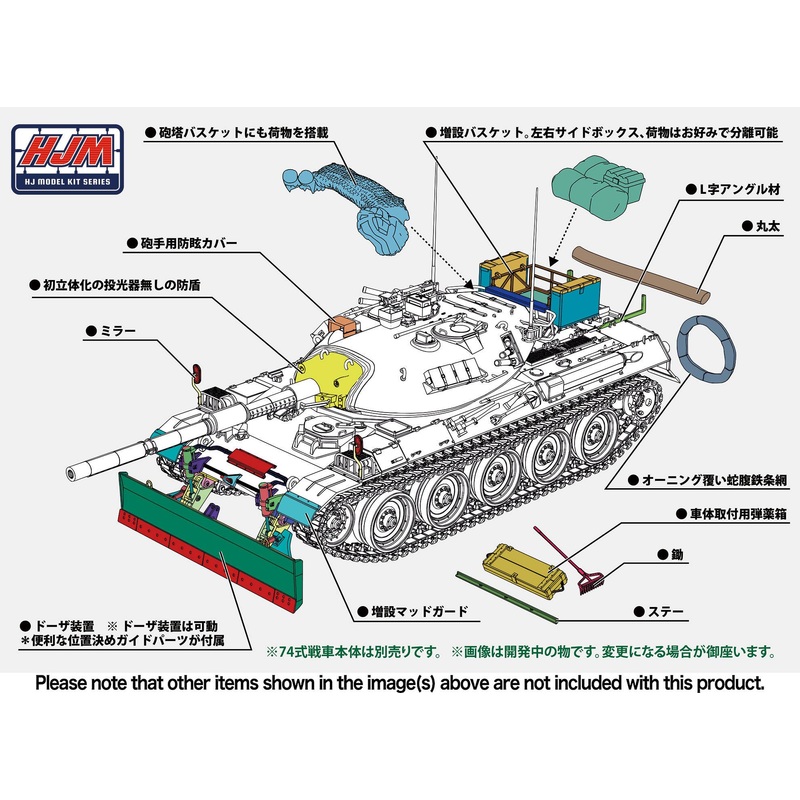 1/35 Dozer Equipment & Accessory Parts Set for Type 74