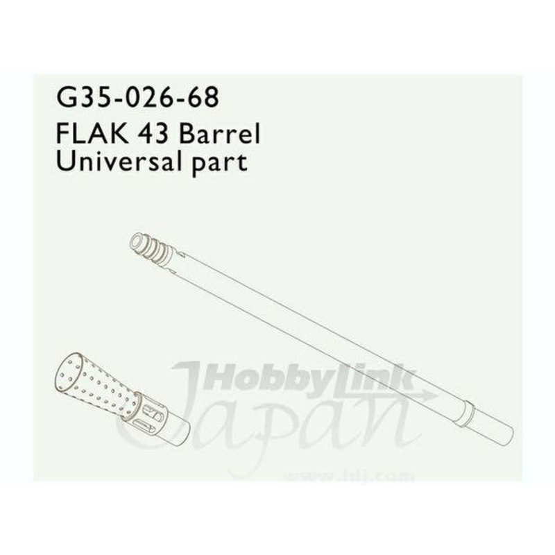 1/35 FlaK 43 Barrel