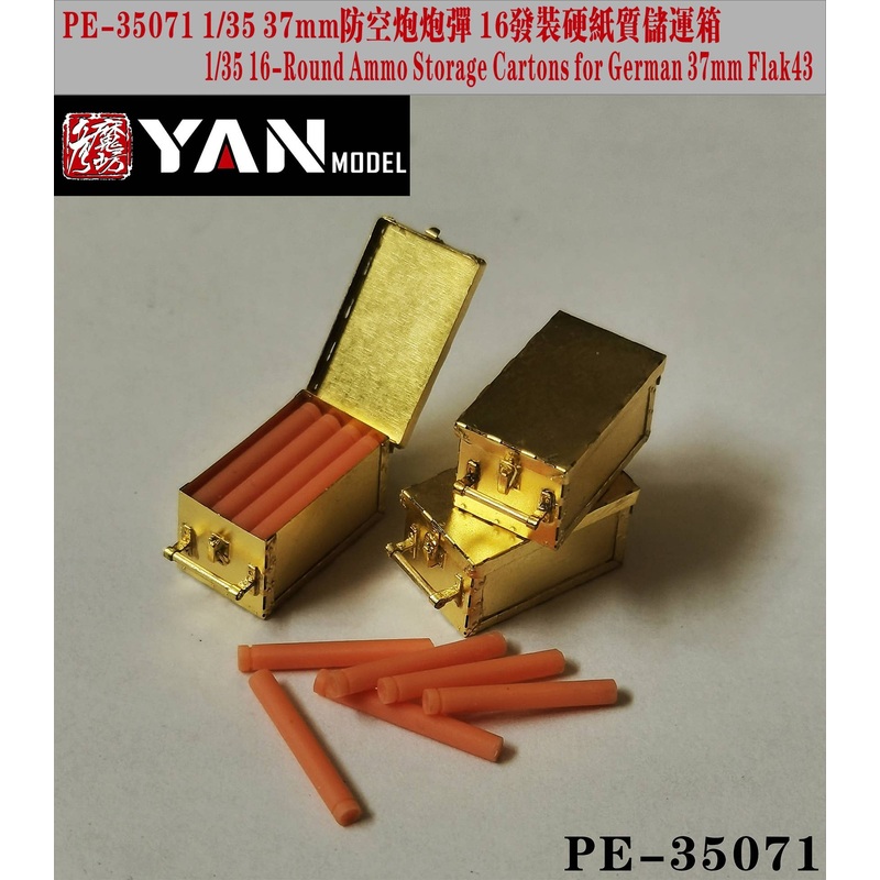 1/35 German 37mm Flak43 AA gun 16-Round Ammo Storage Carton 4 PCS+3D Print Resin Cartridge Ammunition 64 PCS