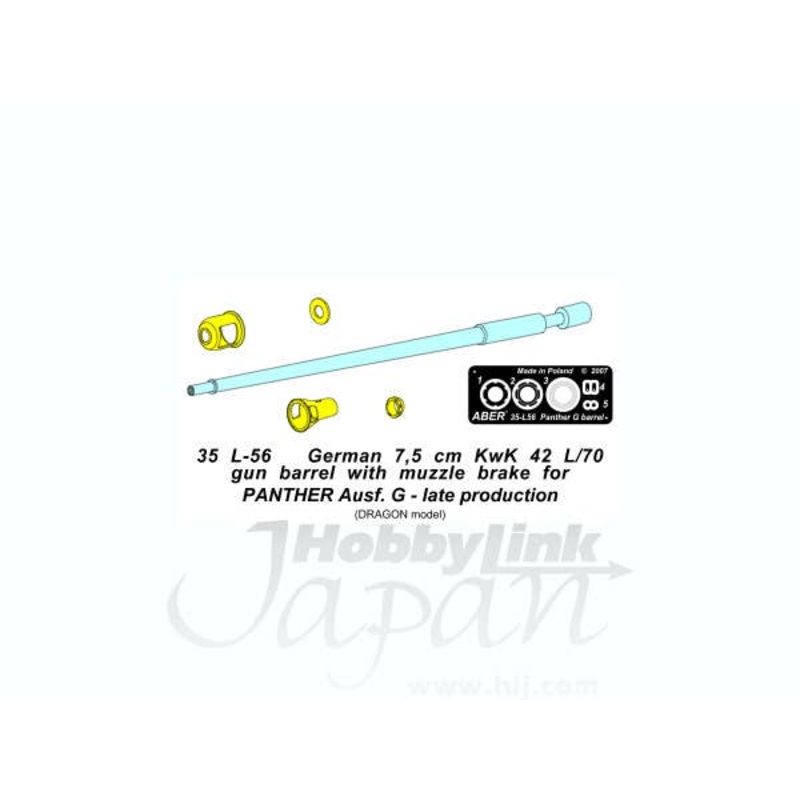 1/35 German 7.5cm KwK 42L/70 Gun Barrel w/Muzzle Brake