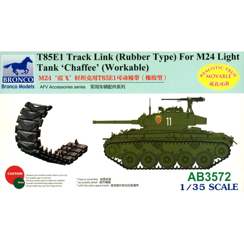 1/35 T85E1 Track Link (Rubber Type) for M24 Light Tank Chaffee