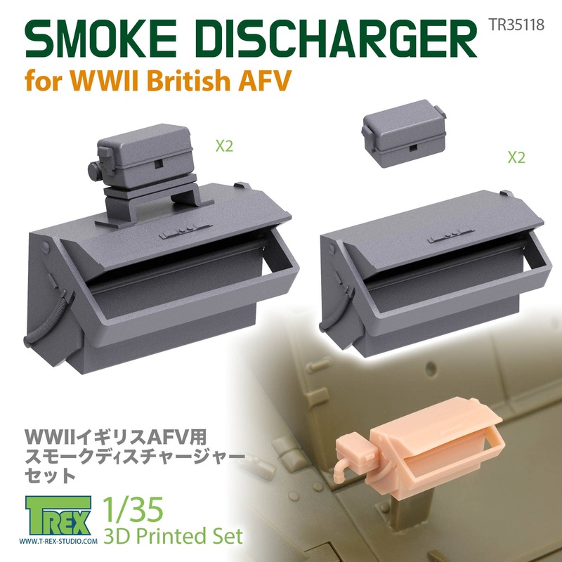 1/35 WWII British Tank Smoke Discharger Set