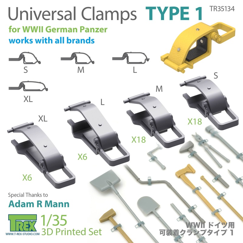 1/35 WWII Germany Mountable Clamp Type 1