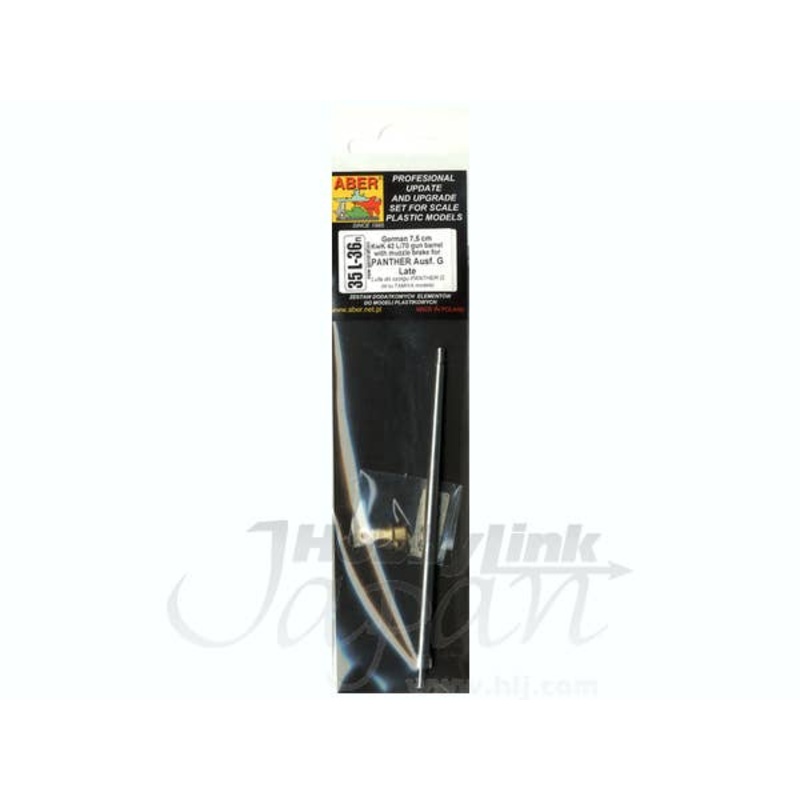 1/35 7.5cm KwK 42L/70 Gun barrel w/muzzle brake for Panther G Late (Tamiya)