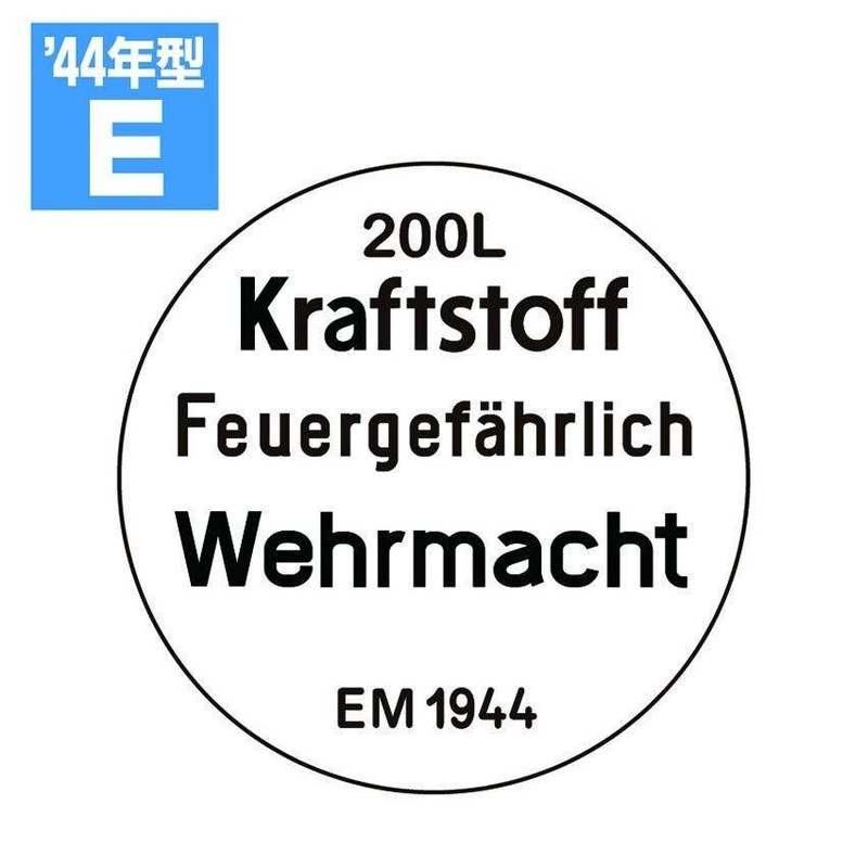 1/35 Drum Can Lid Set E Type 1944 Model