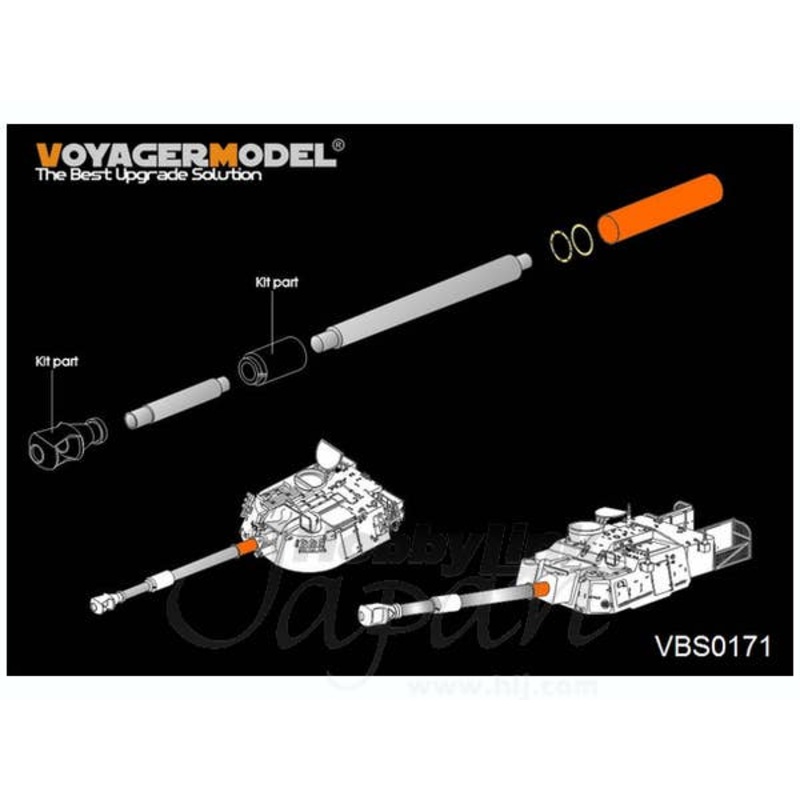 1/35 Modern US Army M109 Self-propelled Howitzer Barrel (For all)