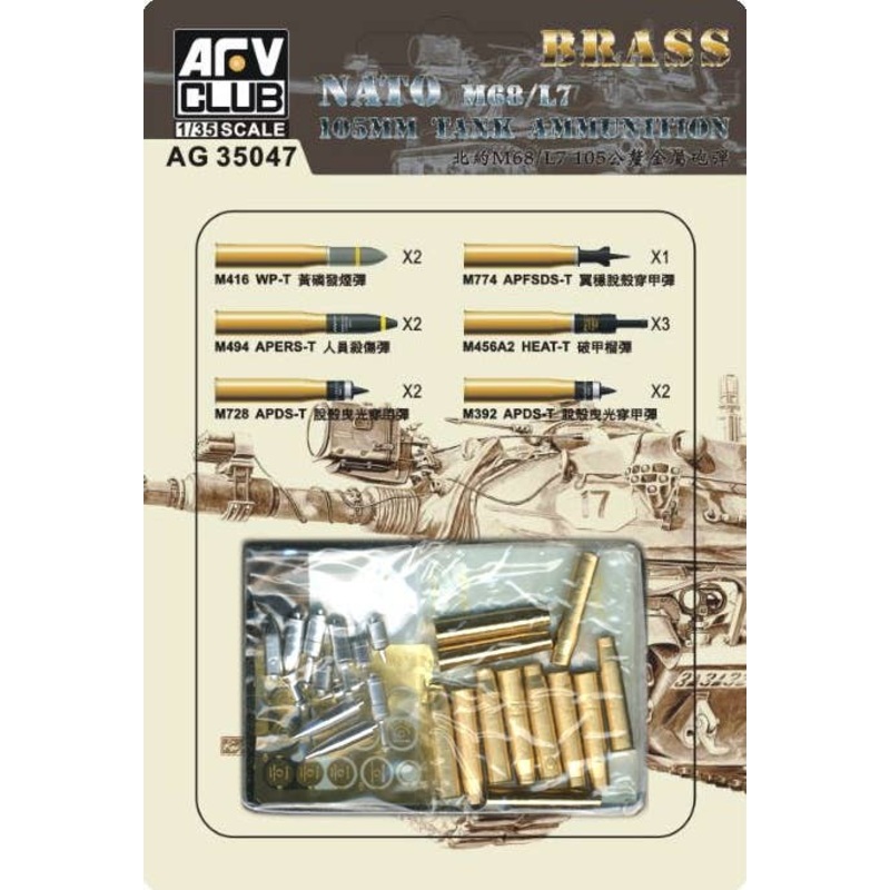 1/35 Nato M68/L7 105mm Tank Ammunition