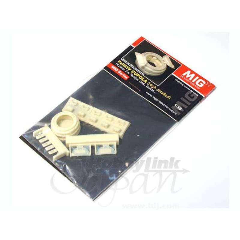 1/35 Pz. III/IV Cupola (High Detail)