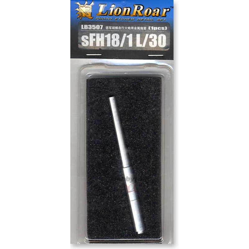 1/35 sFH-18 105mm Barrel