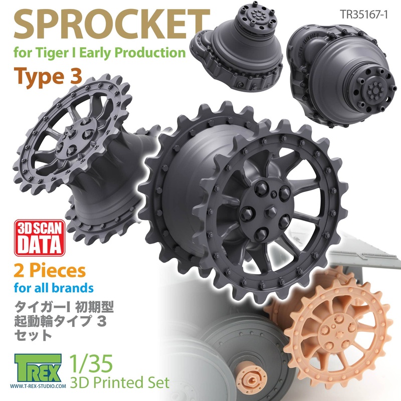1/35 Tiger I Early Production Sprocket Type 3 (for all brands)
