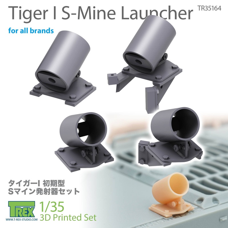 1/35 Tiger I S-Mine Launcher (for all brands)