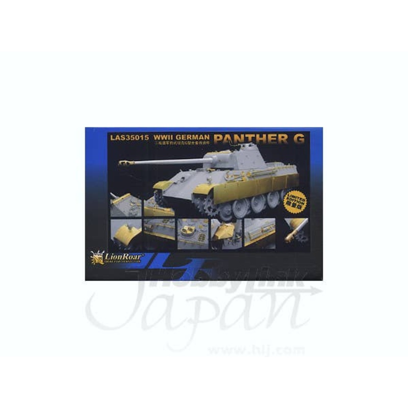 1/35 WWII German Panther G Limited Edition Detailing Set (for Dragon)