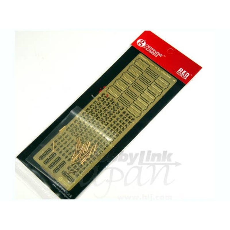 1/35 8 Rounds Magazine Suit (Including Ammo) for 37mm Flak 43