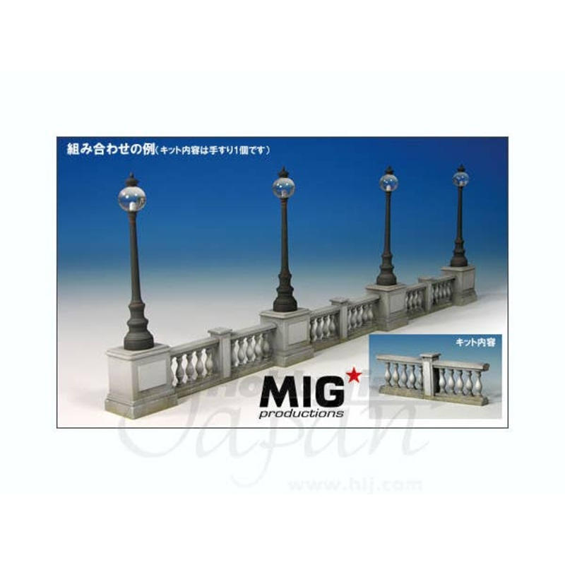 1/35 Balustrade Railing Module
