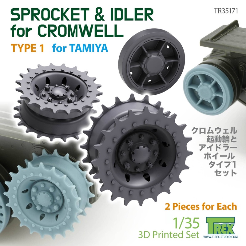 1/35 Cromwell Sprocket & Idler Type 1 (for TAMIYA)