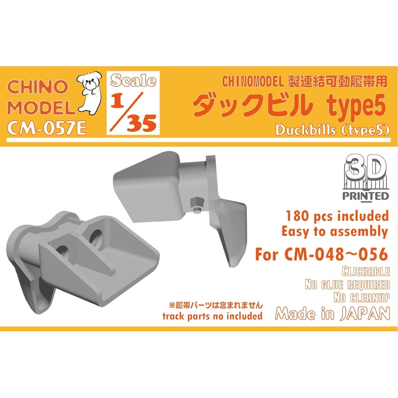 1/35 Duckbills Set Type 5